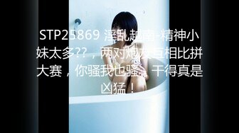 STP30540 國產AV 蜜桃影像傳媒 PME025 無恥小姨用計迷奸姐夫 李慕