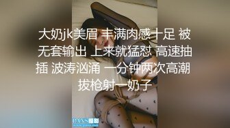 盗摄队潜入中国高校全集老师与学生各种大屁股鲜嫩B尽收眼底（4）