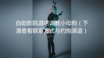 新來的美女大學生鏡頭前發騷讓狼友調教，全程露臉聽狼友指揮