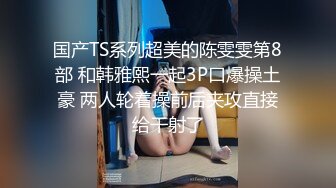 （驯服女神系列）SM调教母狗，项圈狗链遛狗-学姐