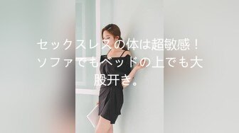 《顶级劲爆☀️订阅精品》浪漫主义上海留学生身材娇小翘臀媚洋女【Asya】私拍~恋上大肉棒日常各种唯美性爱野战主打一个激情开放 (3)