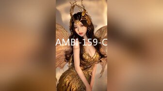 AMBI-159-C