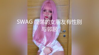 大象傳媒 DS21 肛交女王ROXIE大解放 夢希