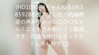 VEC-362 性慾強過頭的母親 睡走了深愛的男友 篠崎環奈【中文字幕】