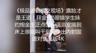 学妹穿上性感瑜伽裤配小白袜，绝了！完美酮体，舔穴爆操！大鸡巴灌满反差婊小母狗的骚穴