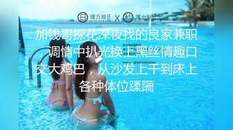 JK搭配黑丝，放学后迫不及待地想要坐在肉棒上