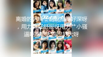 2024年6月，【木子李小阿姨】，开奔驰的少妇，粉丝20多万，漏点啪啪私拍福利，好骚好浪推荐