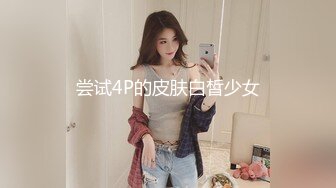 新品速递硬核 婷gxmm各种人前露出户外啪啪[128P+95V/1950M]