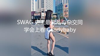 2020新全景来大姨妈的时髦少妇