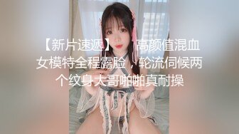 《极品御姐㊙️究极泄密》露脸才是王道！高颜气质网_红女神【禧阿妹】私拍，表里不一极度反差，情趣紫薇3P肛交被炮友各种干 (2)