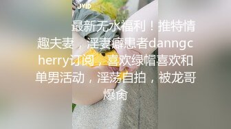 小马丶寻花笑起来甜美短裙小姐姐，隔着内裤揉穴调情