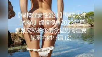 单纯漂亮的小美女操的时候呻吟声非常真实