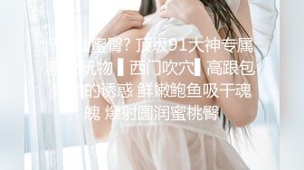 【极品媚黑总动员】娇小亚裔小妞被大黑屌操得骚逼湿透，然后被内射