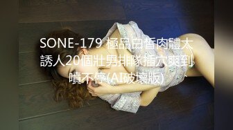 ✨✨【某某门事件】 ✨✨恋爱综艺女嘉宾被扒下海-超高颜值完美身材91missA大尺度作品合集！ (6)