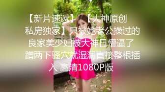 [2DF2] 【肌肉佬寻花】外围小姐姐，漂亮高颜值美乳，见到猛男春心萌动做爱气氛佳，妩媚诱人极品尤[BT种子]