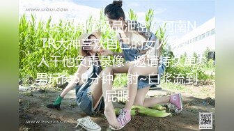 ✿91制片厂✿ KCM092 性感兔女郎色诱幼儿园校长 昀希