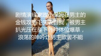 美女如云的餐厅高级坐厕偷拍第43季有点自恋的