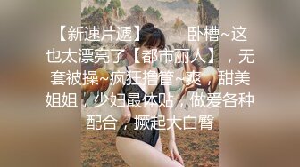 ❤️白嫩柔软美少女❤️大长腿校花学妹私密调教 筷子般的美腿配黑色长筒袜 清纯少女在大鸡巴下变成淫荡的小母狗