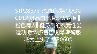 ♡♥《人气网红私拍》♡♥露脸才是王道！推特OnlyFans万人追随超级约炮大神♡♥【托尼】♡♥订阅~只约极品网红模特又肏又调教 (6)