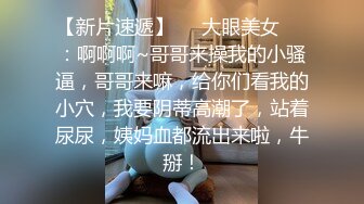 超顶校花极下海美少女 ▌小敏儿▌黑丝女仆妙龄胴体兽欲爆增 湿嫩白虎吸含命根 美妙内射