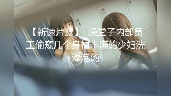 蜜桃影像傳媒 PMTC049 美女班主任給我的性課程 嵐可彤