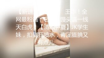 ⚡甜美可爱小仙女⚡柔软娇嫩美少女甜蜜约会，太敏感了一摸小穴穴就淫水直流，喜欢这种水嫩的感觉