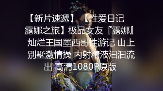 STP24701 【近日刚播明星颜值女神】眼镜御姐风，极品美腿开档黑丝，近距离特写扣穴，翘起美臀扭动，抬起双腿看小穴 VIP2209