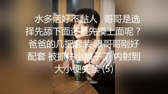 酒店偷拍时尚性感的长发美女课余时间和帅学长开房啪啪,看2人的态度应该不止一次操逼了,美女胸大又漂亮.