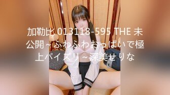 (中文字幕) [261ARA-443]【過激な露出美少女】20歳【エロ過ぎるカラダ】ひなちゃん参上！若さ溢れる彼女の応募理由は『見られたい願望がありまして…』