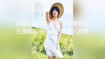 坑爹的桑拿会所女技师兼职女主播暗拍会所自己给客人服务