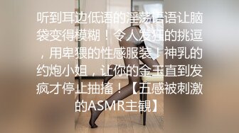 炮神高价网约年轻可爱美女老师很调皮说我会不会怀了你的小孩身材丰腴肥臀叫声表情特别骚干到高潮了对白好玩