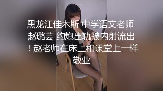 ❤️风骚性感尤物❤️端庄优雅的小骚货穿着老公买的旗袍丝袜出来约炮，用鸡巴狠狠的捅了进去！小骚货被操得淫相毕露