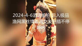 AV佳作-宅男性念意淫 幻想强上性感女神