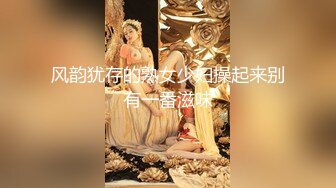 【新速片遞】 天津骚女，问我要不要去逛公园，我不去她就发视频挑逗我，骚女果然饥渴，看地上喷了许多淫水！