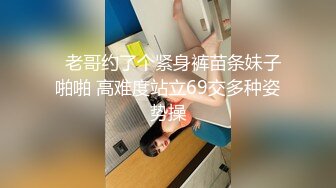 淫妻熟妇『Yseyo』奶大臀肥腰细  被两大屌无套轮操内射