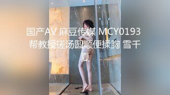 清纯校花学妹【这个妹子很废纸】无套啪啪内射~自慰秀身材【21V】 (4)