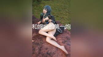 蜂腰美臀大眼美女與攝影師性愛互動大尺度私拍流出