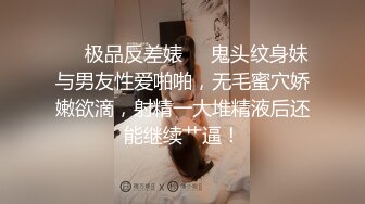 【粉丝福利】极品MB 一夜5000 听说是被富二代调教出来的