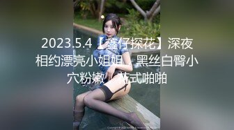 【新片速遞】  妖娆少妇，身材曼妙“老公快干我骚逼 ”被大吊爆操 