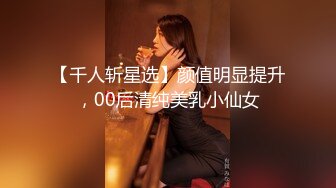 清純反差騷學妹〖ssrpeach〗半脫性感瑜伽褲 洗手間直接開幹，勁爆完美身材極度淫騷