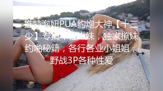 极品网红脸【安然小骚骚】丝袜情趣~兔女郎 直播及微信福利合集【100v】 (63)