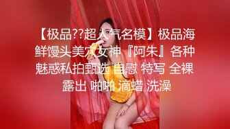 ★萝莉女神★ 最美窈窕身材少女91小魔女▌鸡蛋饼▌开档白丝初次炮机调教 美妙快感 肉棒狂肏白虎内射