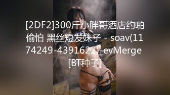 麻豆傳媒 兔子先生監制 TZ098 與人妻的一天 增田楓