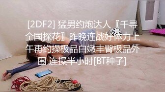 指导表弟搞女 表弟有点羞涩 这个是什么逼 扛起双腿草 骑上来怼骚穴