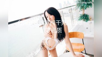 大熊探花 09 性格溫柔清純甜美小少婦