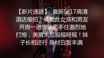   新流出黑客破解摄像头偷拍 美容院年轻漂亮老板娘和房东儿子在按摩床偷情啪啪