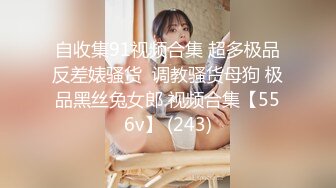 潜入商场女厕偷拍很清秀的美少妇笑起来真漂亮