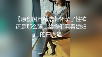 【雲盤不慎泄密】大長腿美女模特被金主爸爸各種調教玩B視頻被曝光 外表清純原來內心淫蕩無比 原版高清