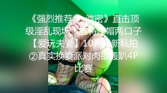 【逃亡】山西反差婊 晶崽 KiMRegina 888元 会员群福利