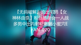 STP29926 《付费精品福利分享》成人站火爆人气极品女神Mio情景剧【生理保健按摩工作室被技师挑逗强行啪啪啪】